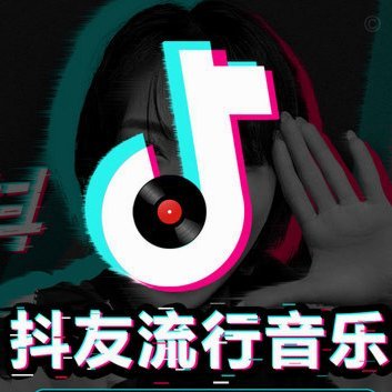 携程“拿去花”提现：真相揭秘