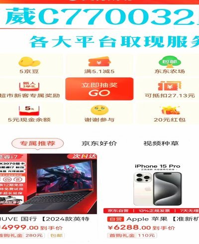 羊小咩：银行卡与数字人民币的未来