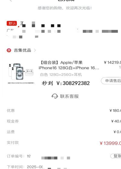 羊小咩能体现到银行卡吗