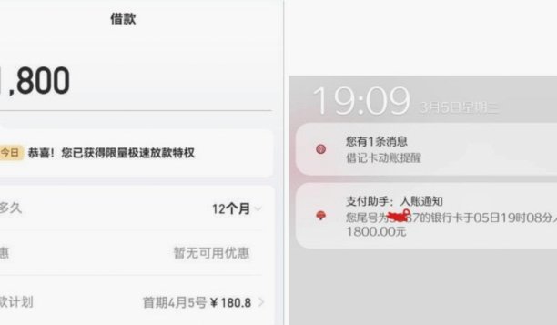 美团生活费借不出来怎么办？全攻略教你解决问题
