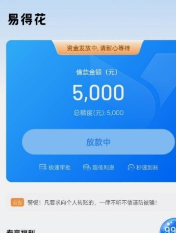 取现失败背后的原因解析