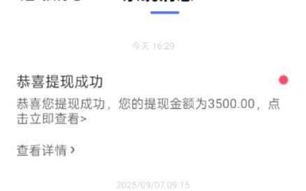 拿去花额度取现失败