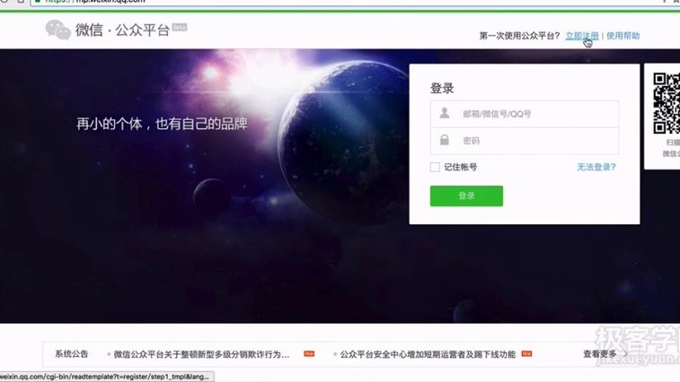 分期乐微信提现详解
