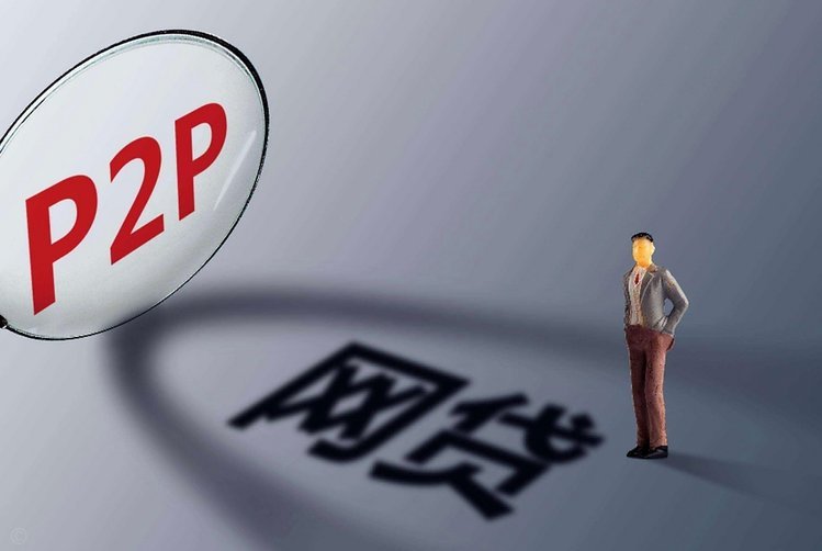 频繁点网贷，小心陷入债务泥潭