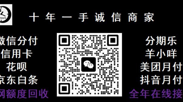 分付资金：合法使用的5种方法