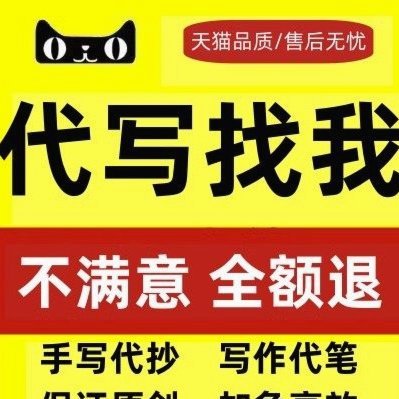 分期购物平台的“套现”之道