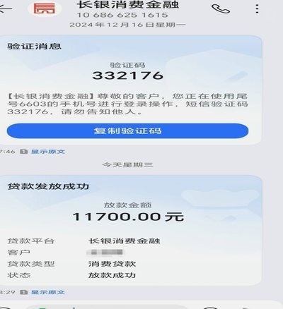 轻松提现拍拍贷钱包里的钱