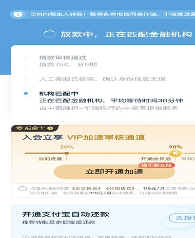 拍拍贷钱包里的钱怎么提现