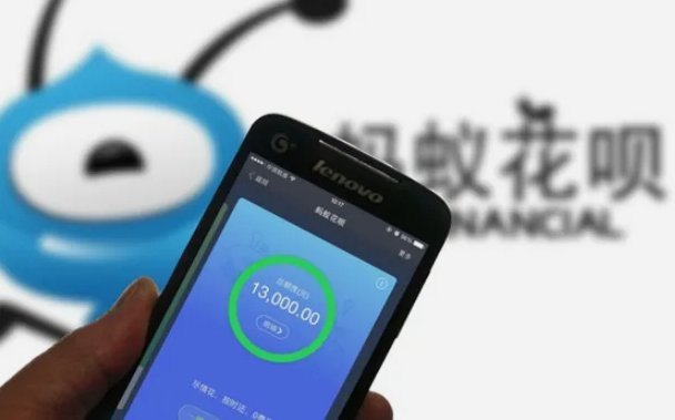 花呗现在情况 怎么没有了