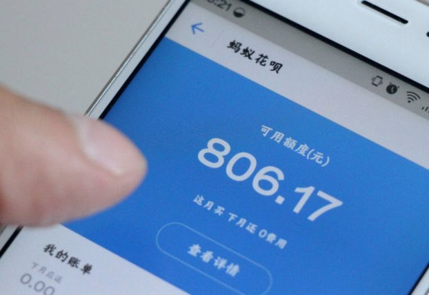 花呗现在情况 怎么没有了