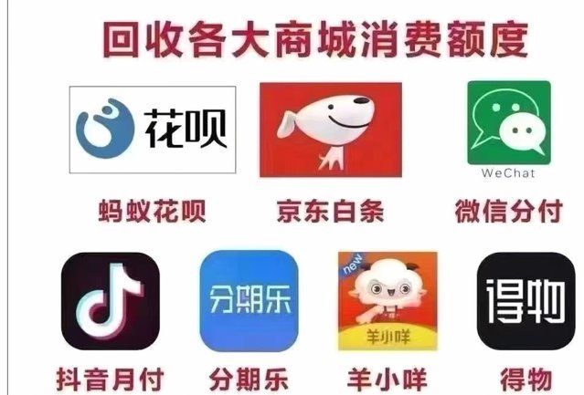 京东白条提现方式 怎么改