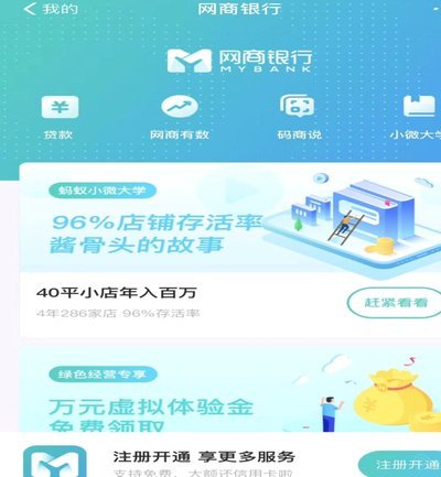 携程花卡提现指南