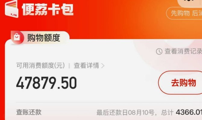 取现受限背后的账户风险管理挑战