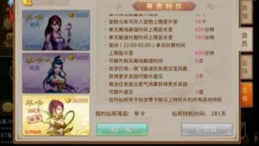 得物月卡怎么开通及实用技巧