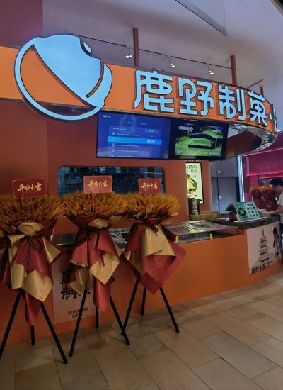 鹿优选：数据洞察商家新逻辑