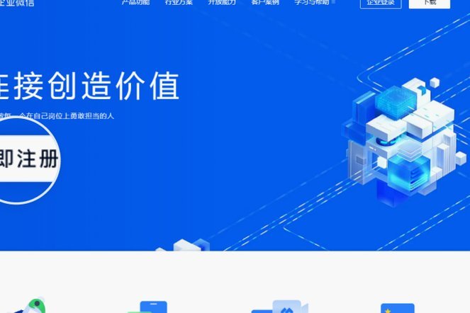 轻松掌握微信分期付开通指南