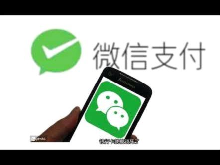 怎么开通微信分期付