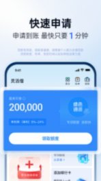 分期乐背后的放款机构是哪个？