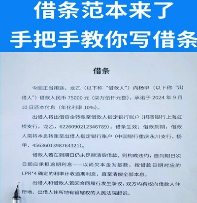 白条怎么借钱出来 取现金