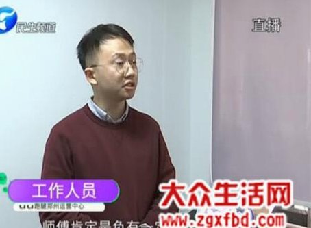便利套是什么东西 平台的