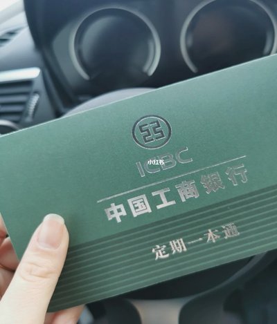 2万便利卡怎么高效获取