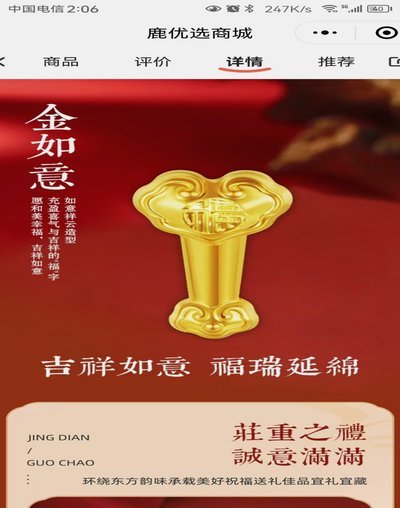 鹿优选先享卡如何提现