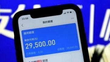 花呗兑换现金全攻略