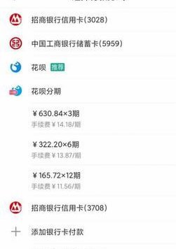 花呗兑换现金怎么操作