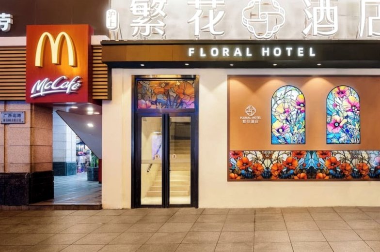 携程拿去花订酒店怎么套 现的