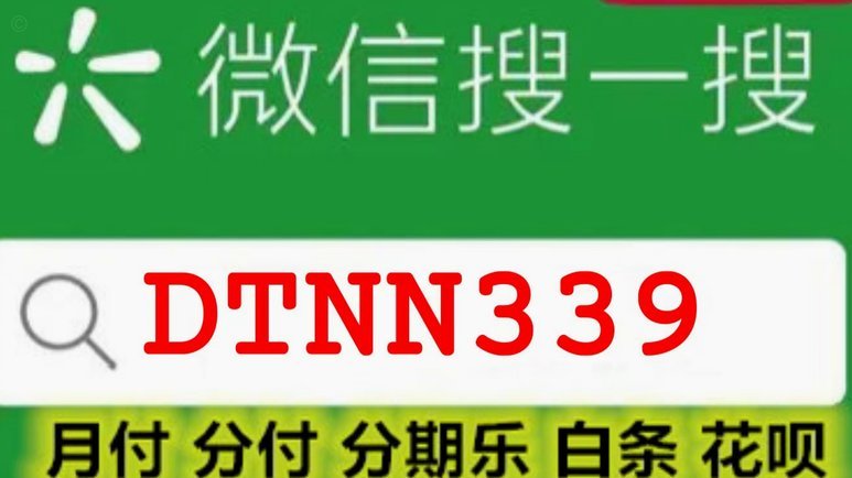 分期乐额度：揭秘其背后的逻辑