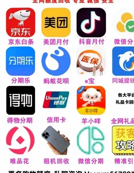 分期乐额度在哪儿看