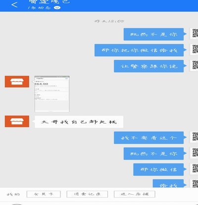 拿去花套现商家微信 取现违法吗