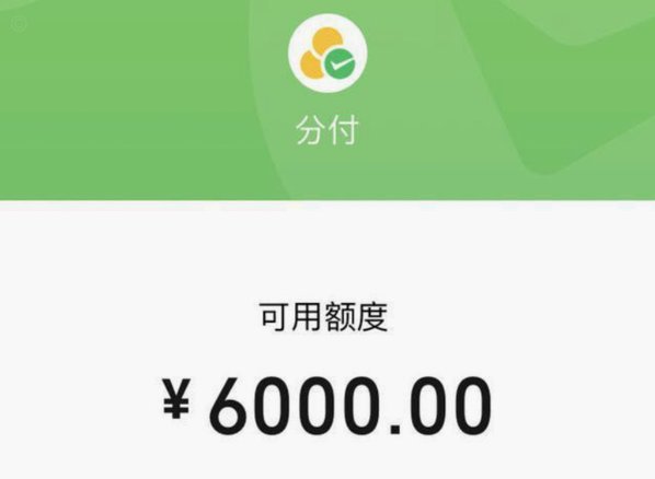 哪种方式更靠谱？