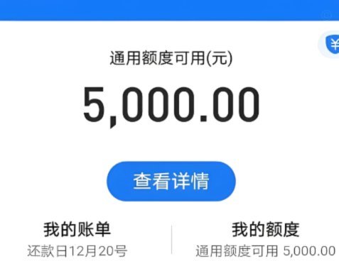 花呗怎么提现