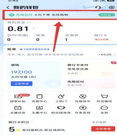 先收款后付款，企业该如何应对？