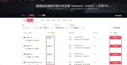 鹿优选商家提现指南