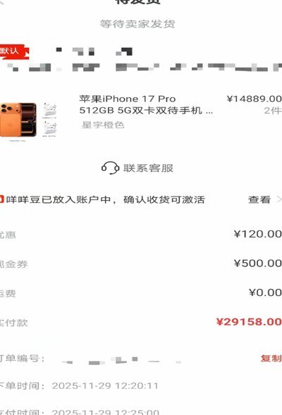 羊小咩便荔卡包取现指南