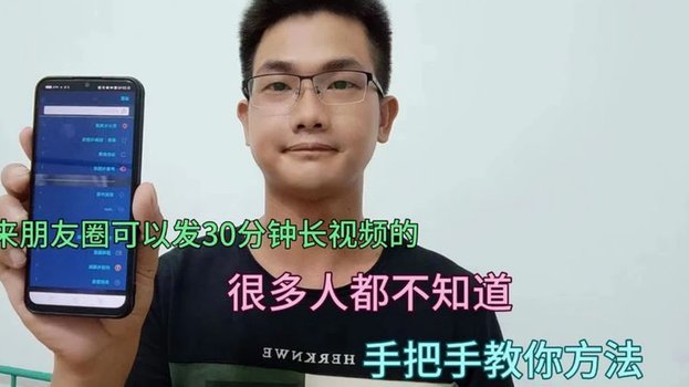微信分期套现：简单操作背后的高风险