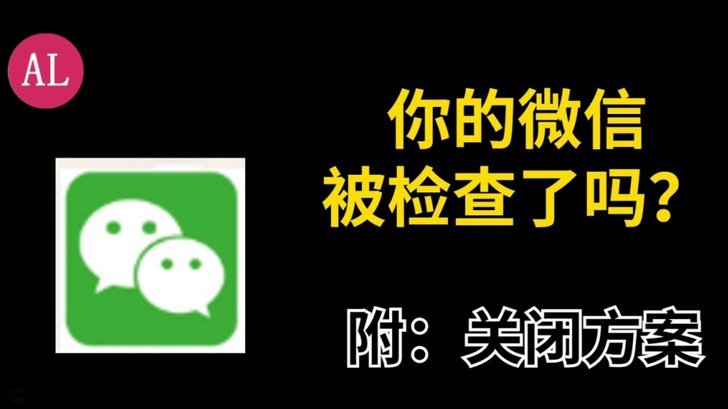 微信分期套现最简单方法