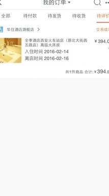 携程拿去花提现操作指南详解