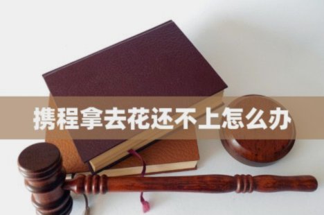 拿去花卡的高级玩法指南
