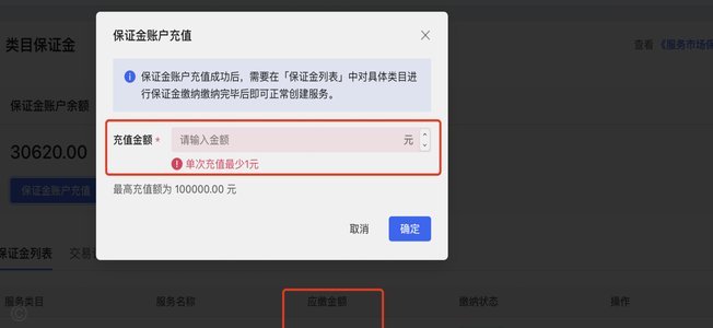 小红书“先用后付”真的能套现吗？