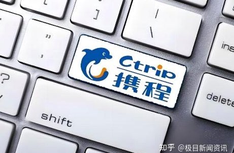 携程拿去花额度如何顺利提现技巧