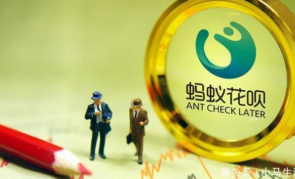 套现花呗的手续费 现金怎么算