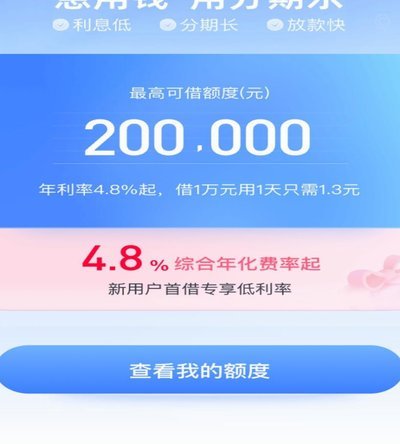 分期乐延长还款期，轻松应对资金压力