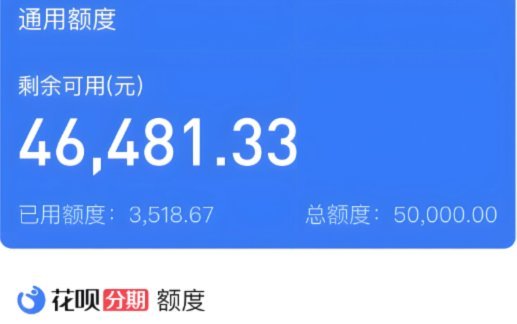 花呗套现现金的风险揭秘：警惕违规操作导致账户被封