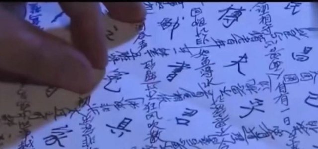 男子整理母亲遗物发现