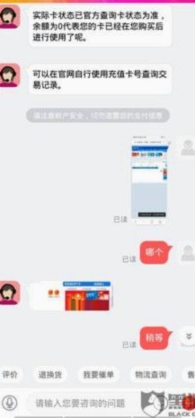白条套现风险与应对指南