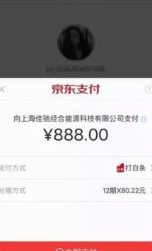 白条怎么套出来15960855