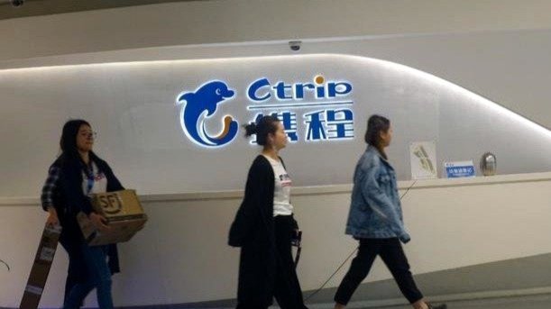 携程拿去花取现攻略与风险解析